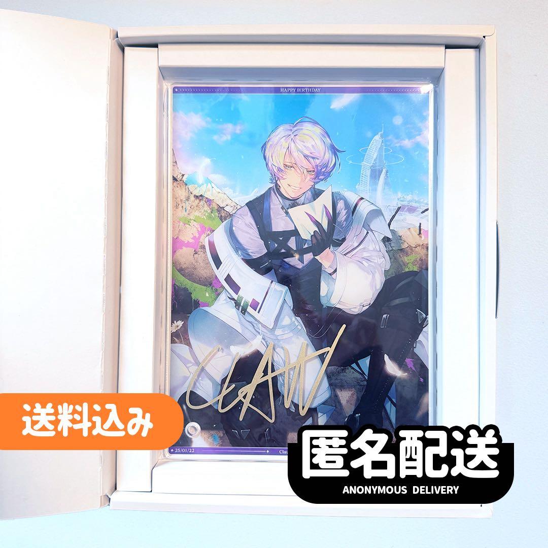 クロードクローマーク　誕生日　A5アクリルパネルセット　にじさんじEN