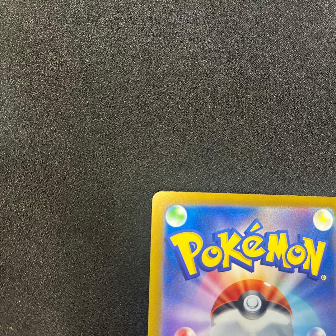 リザードンex SAR