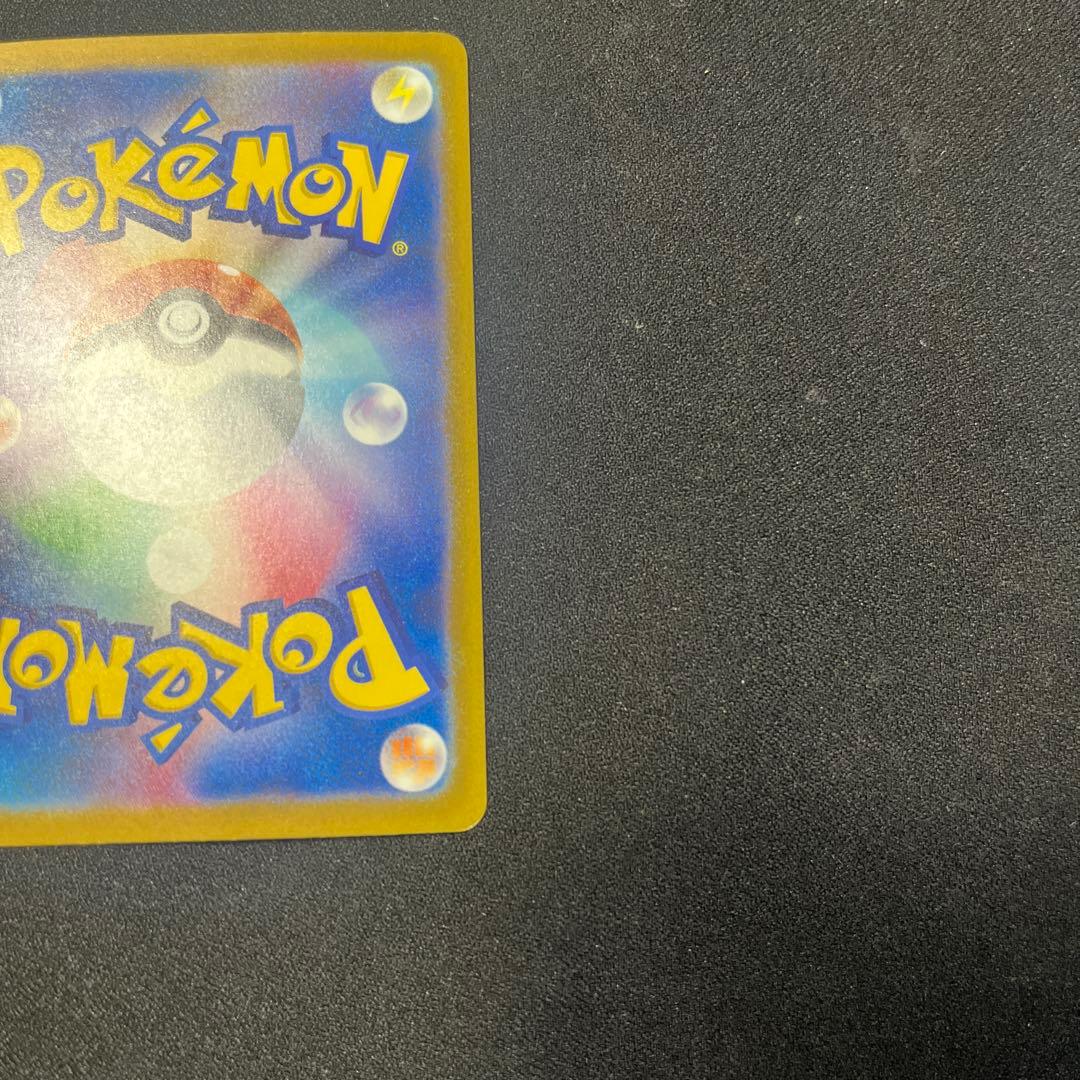 リザードンex SAR