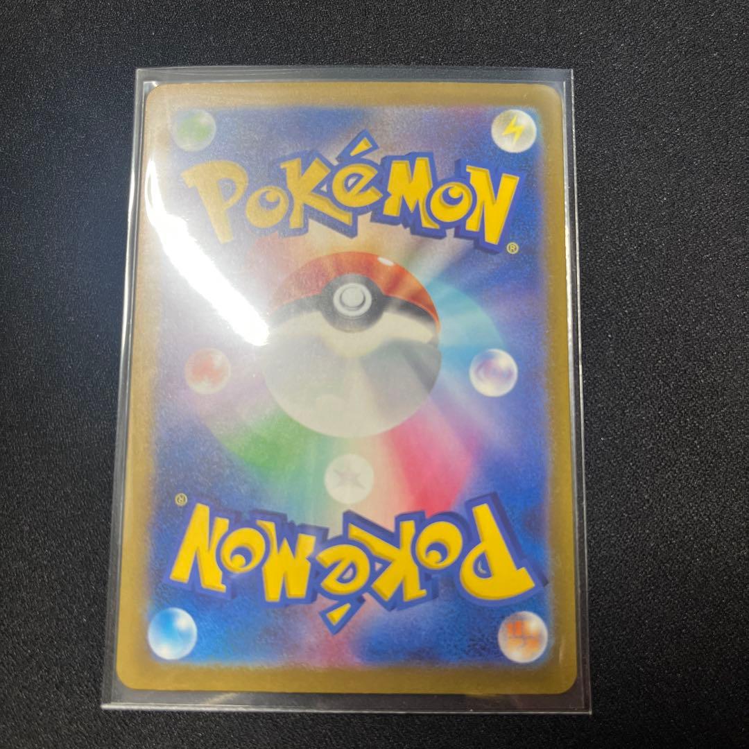 リザードンex SAR