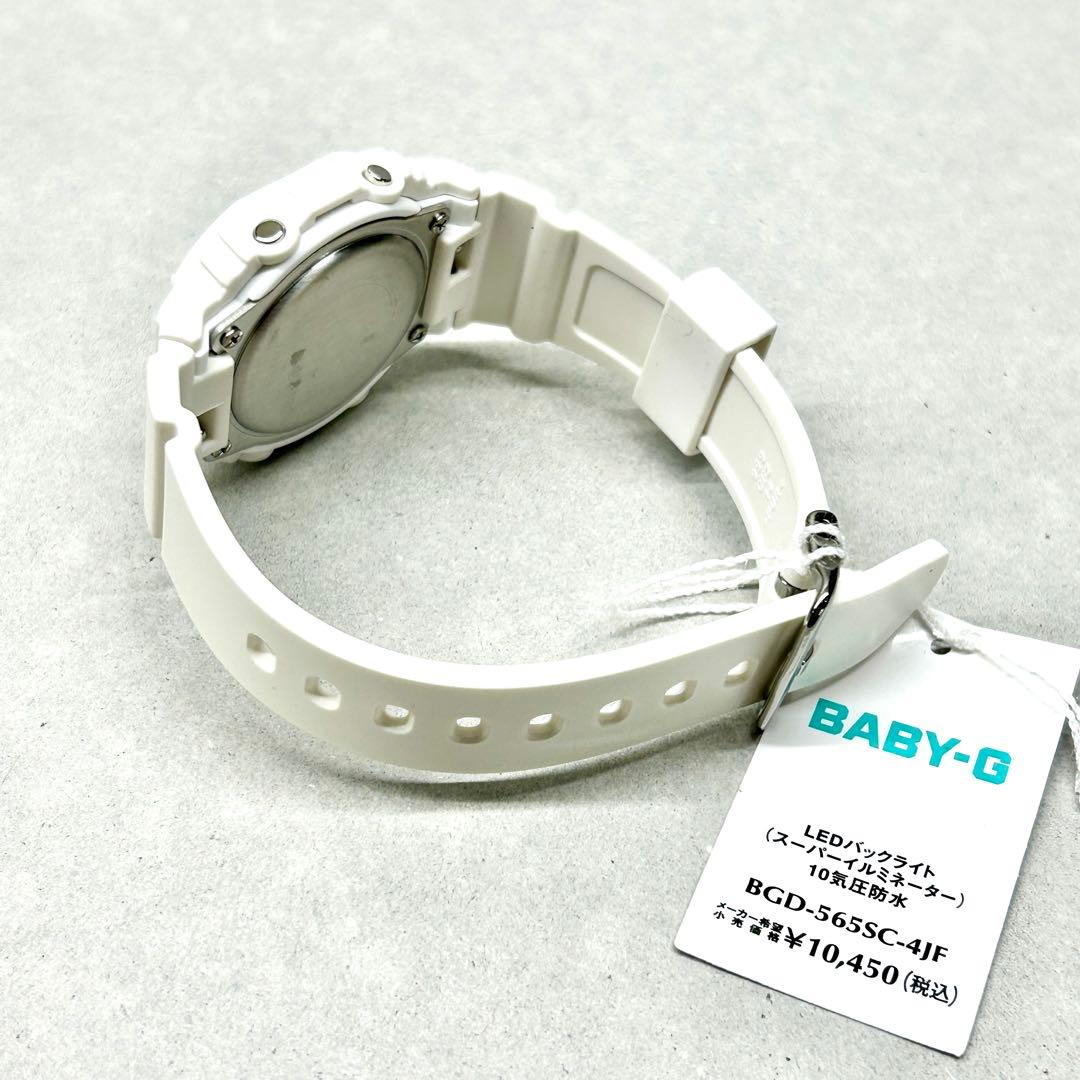 【新品/BABY-G】CASIO BGD-565SC-4JF