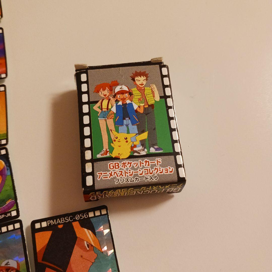 ポケモン GBポケットカード アニメベストシーズンコレクション カードダス