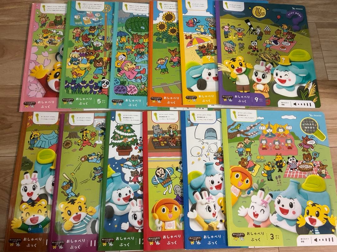 こどもちゃれんじぽけっと　2024年度教材セット　未使用に近いものあり