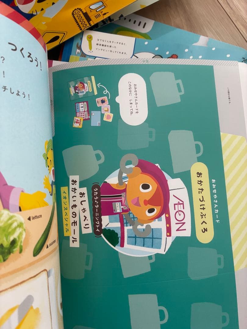 こどもちゃれんじぽけっと　2024年度教材セット　未使用に近いものあり