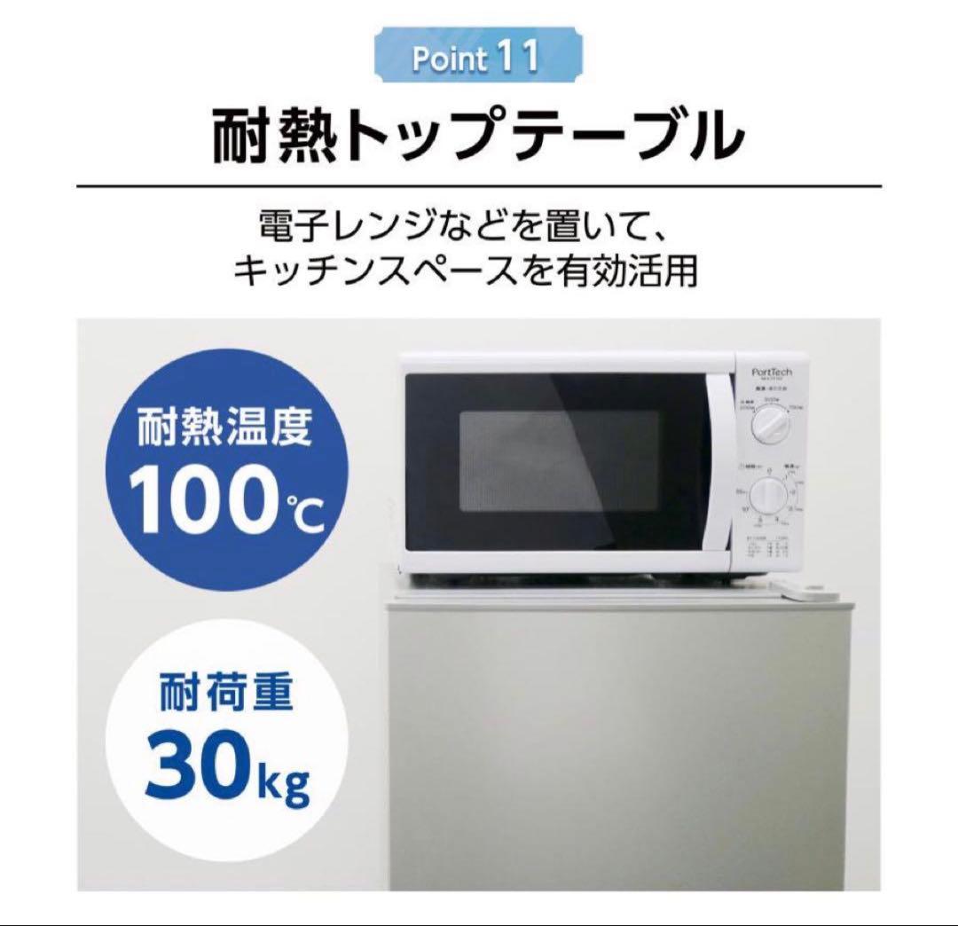 冷凍庫 小型 家庭用 60L スリム 省エネ ノンフロン 家庭用冷凍庫 セカンド