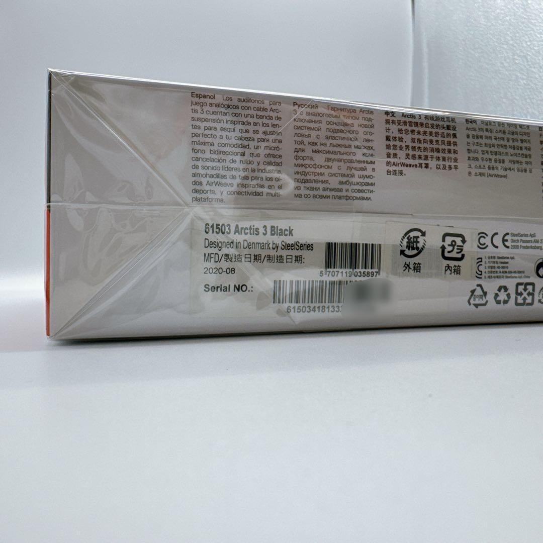 【新品】SteelSeries Arctis 3 61503 ブラック