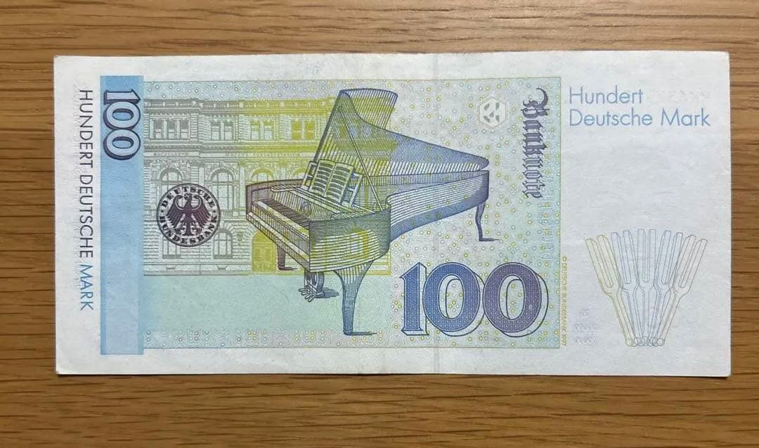 ドイツ 100マルク クララ・シューマン **即購入可能