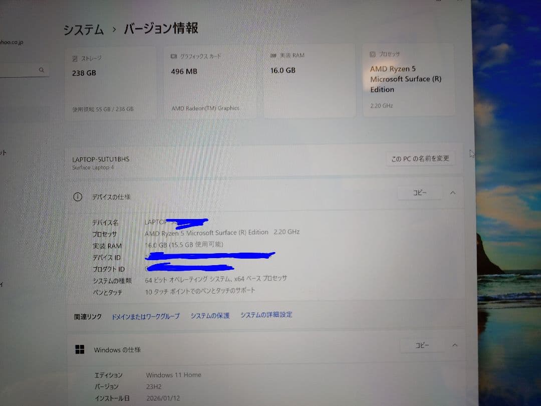 【美品】 Surface Laptop 4 13.5インチ 16GB定価14万