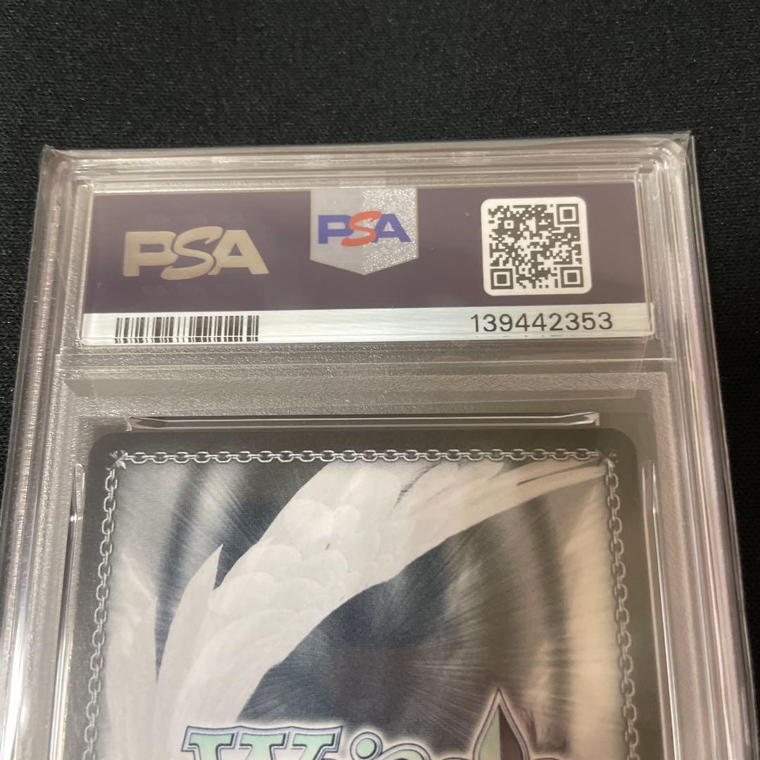 茜さす地でキミと 白上フブキSSP PSA10 ヴァイスシュヴァルツ