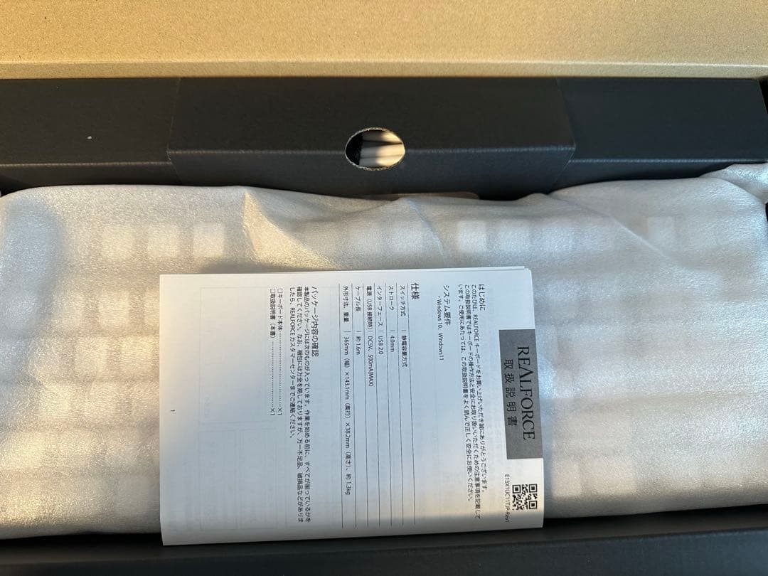 キーボード REAFFORCE GX1 WHITE X1UC21 45G