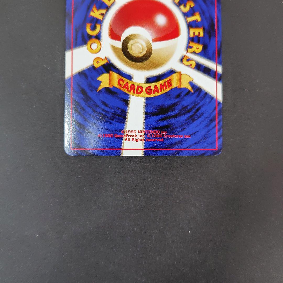 ポケモンカード　旧裏　ブラッキー