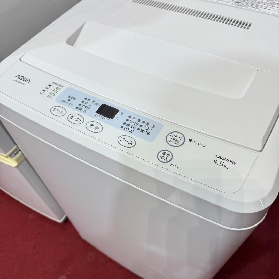 地域限定送料無料　家電2点セット　一人暮らしで予算少なめの方にピッタリ