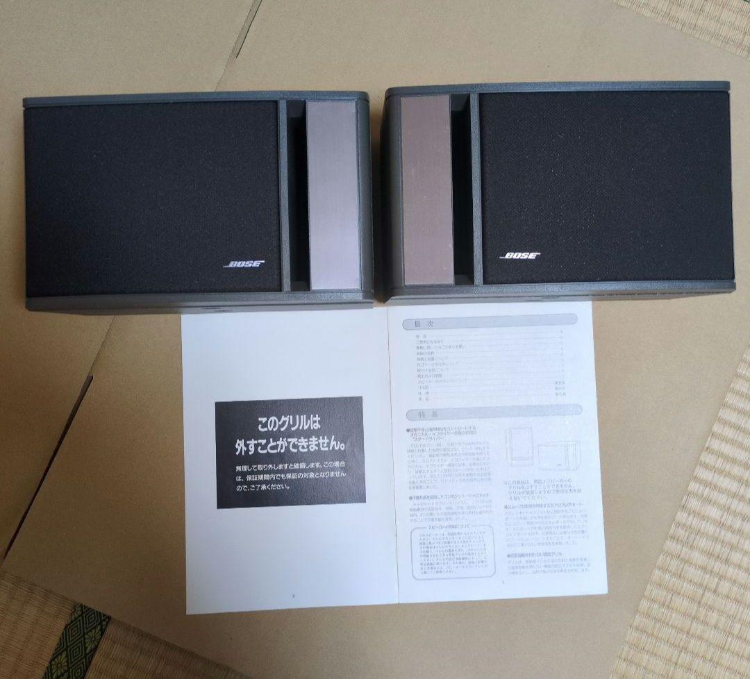 BOSE製 小型スピーカー １ペア