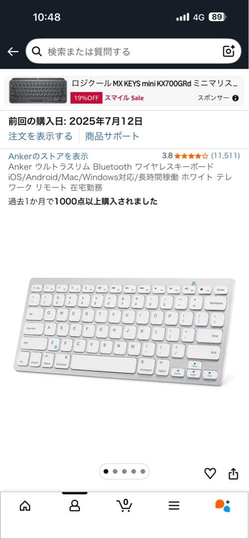 iPad本体 iPad mini A17pro 256GB Apple Pencil pro