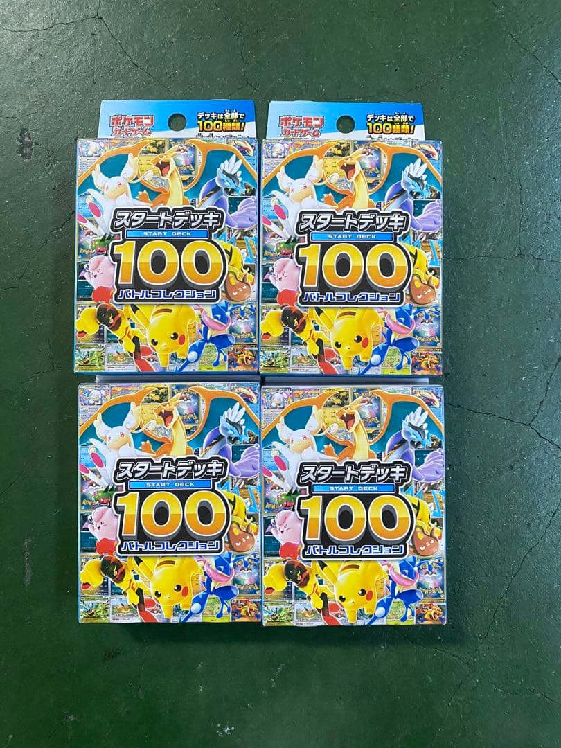 ポケモンカード MEGAスタートデッキ100 4個　新品未開封品