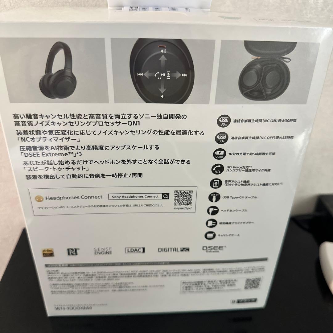 割引中！新品未開封未使用　SONY ワイヤレスヘッドセット