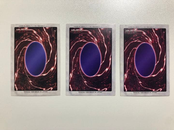 【美品】遊戯王　バンダイ版　まとめ売り