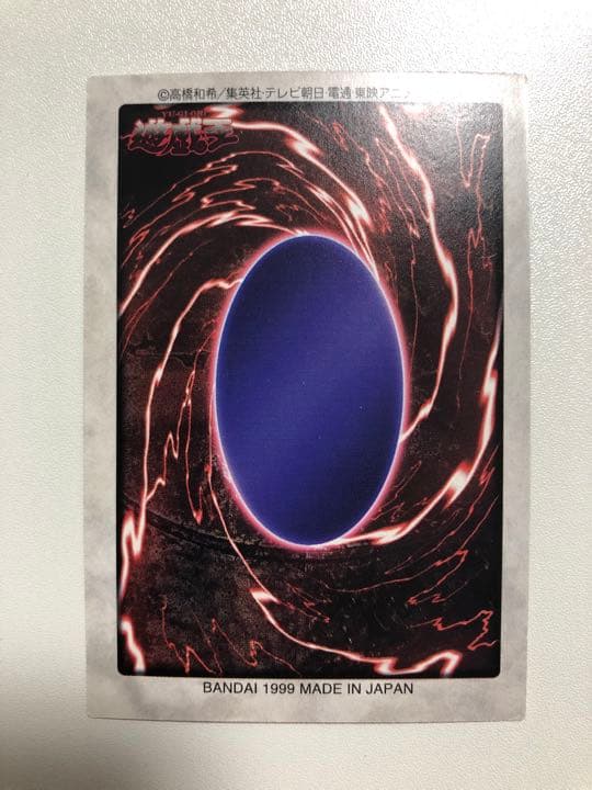 【美品】遊戯王　バンダイ版　まとめ売り