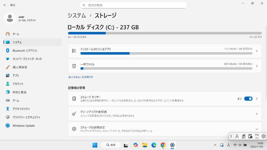 最終値下げ　VAIO pro PG 第10世代　Core i5 SSD256