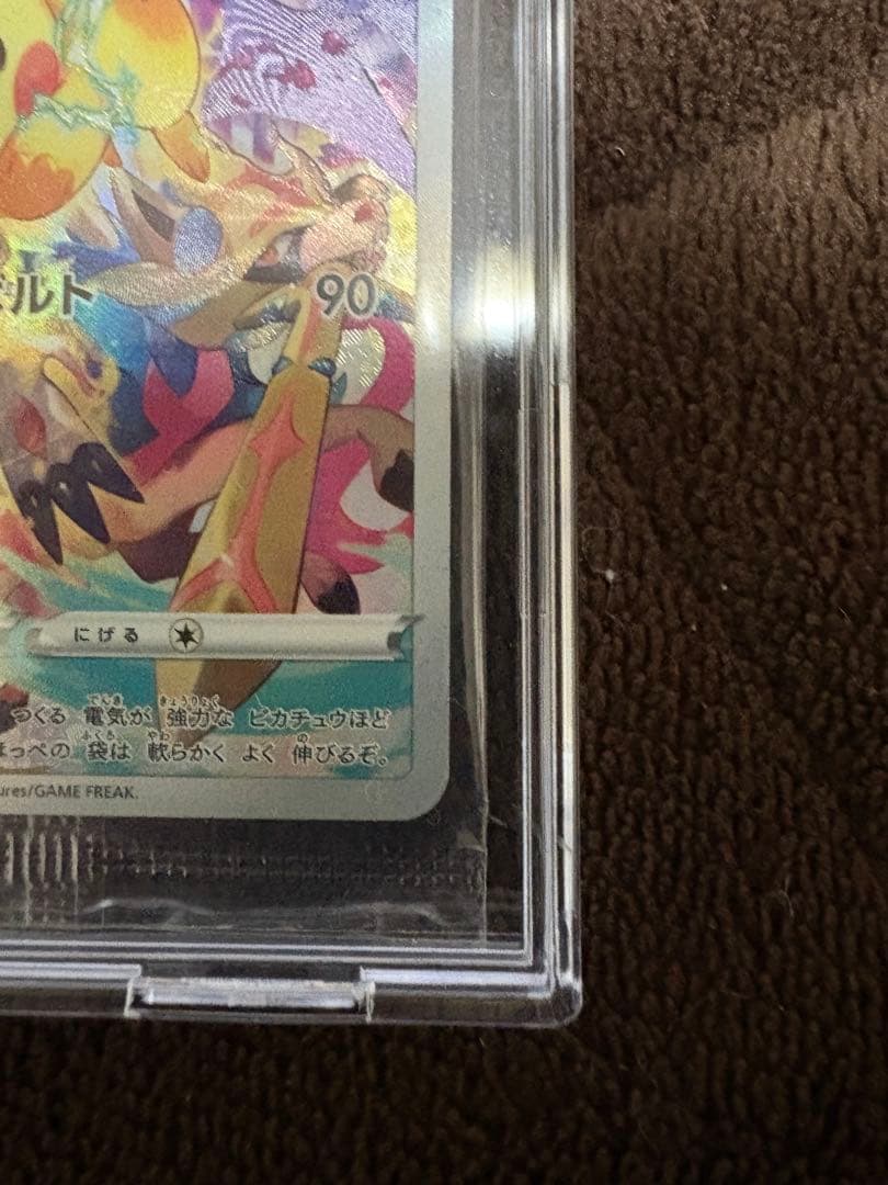 【美品】ピカチュウ：プレシャス コレクターボックス ソード&シールド PROMO