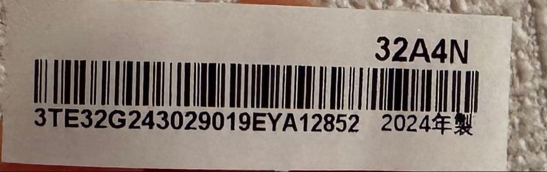 ハイセンス 32V型 32A4N フルハイビジョン 液晶 テレビ