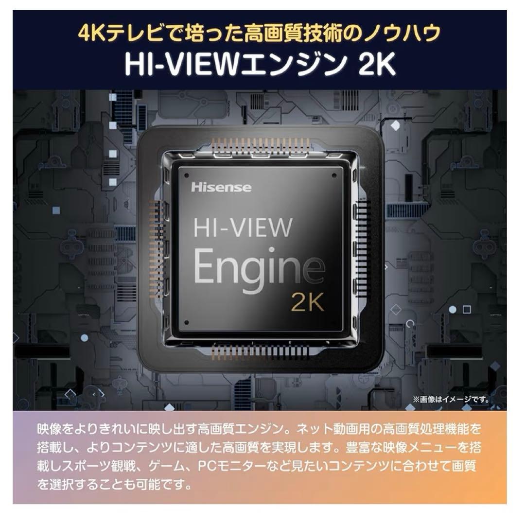 ハイセンス 32V型 32A4N フルハイビジョン 液晶 テレビ