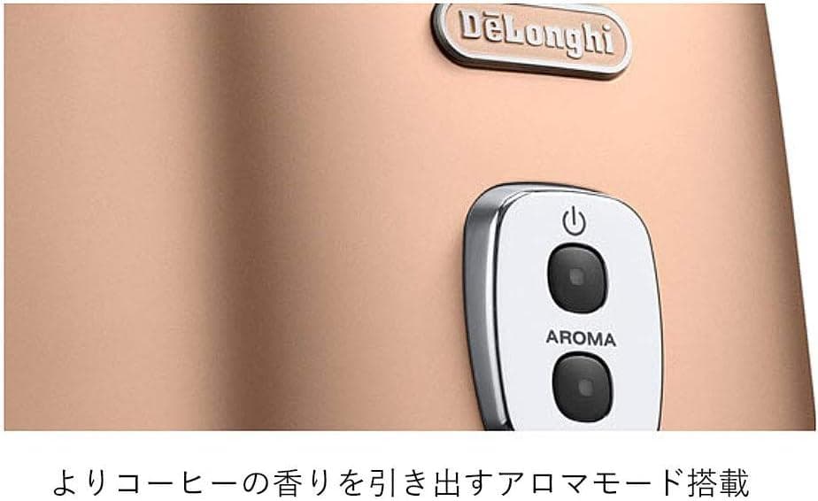 新品 デロンギ ドリップコーヒーメーカー ディスティンタ ICMI011J-CP