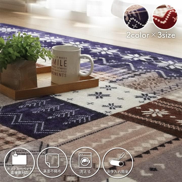 milletさん ホットカーペット3畳カバー付セット販売 ブルー 電気カーペット