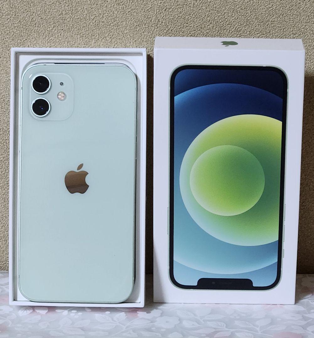 AppleSeries iPhone12グリーン128GB修理歴無し おまけ有り