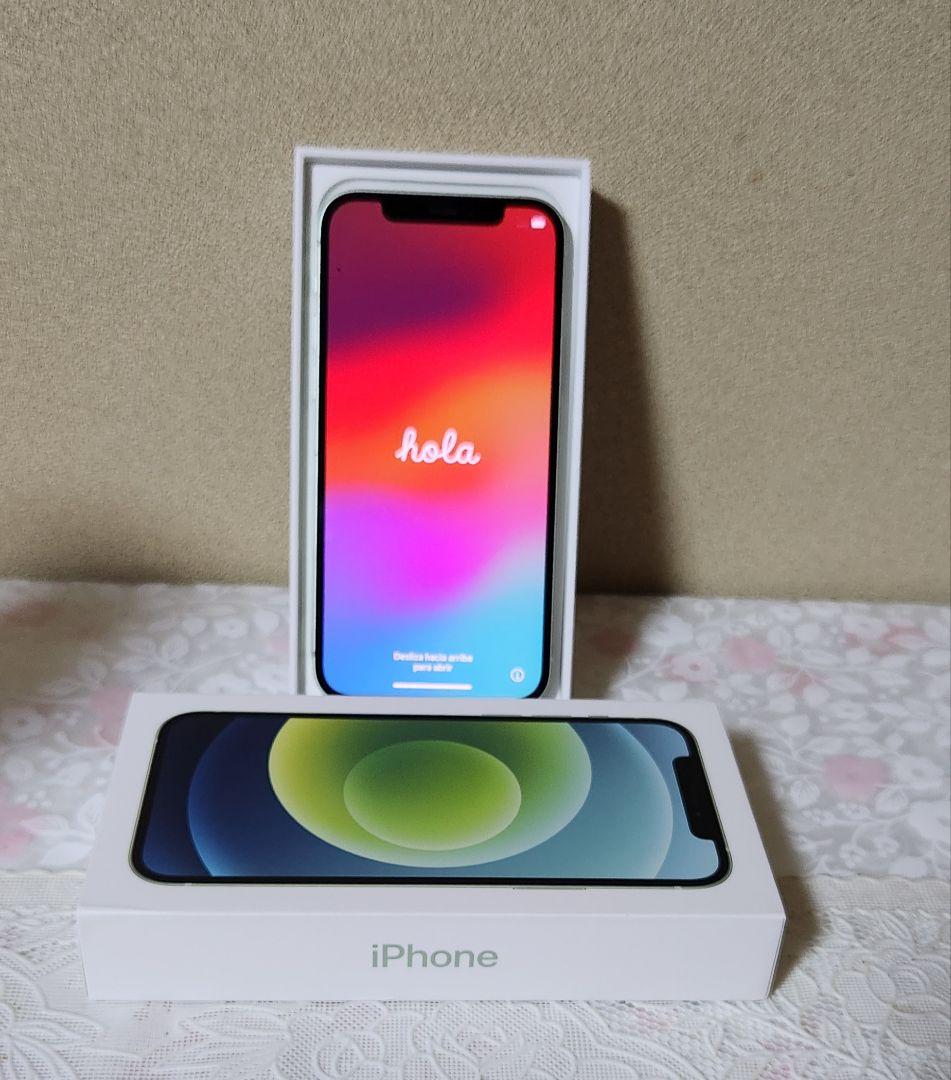 AppleSeries iPhone12グリーン128GB修理歴無し おまけ有り