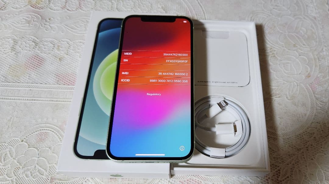 AppleSeries iPhone12グリーン128GB修理歴無し おまけ有り