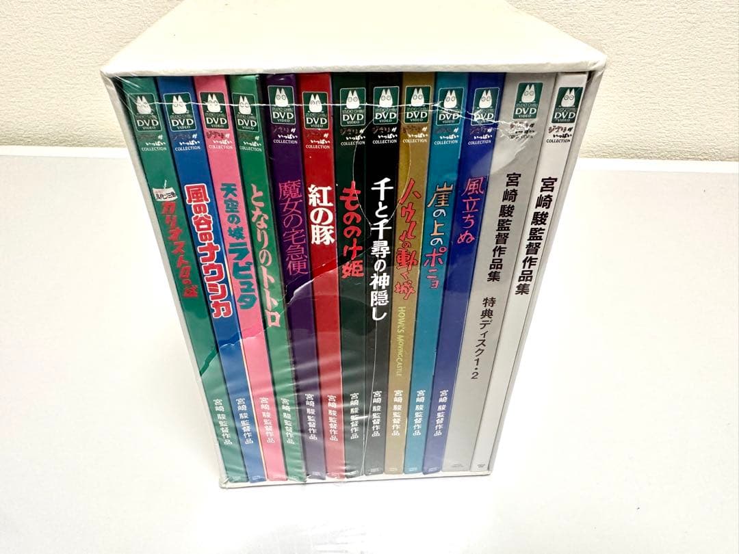 【新品】【未開封】宮崎駿監督作品集