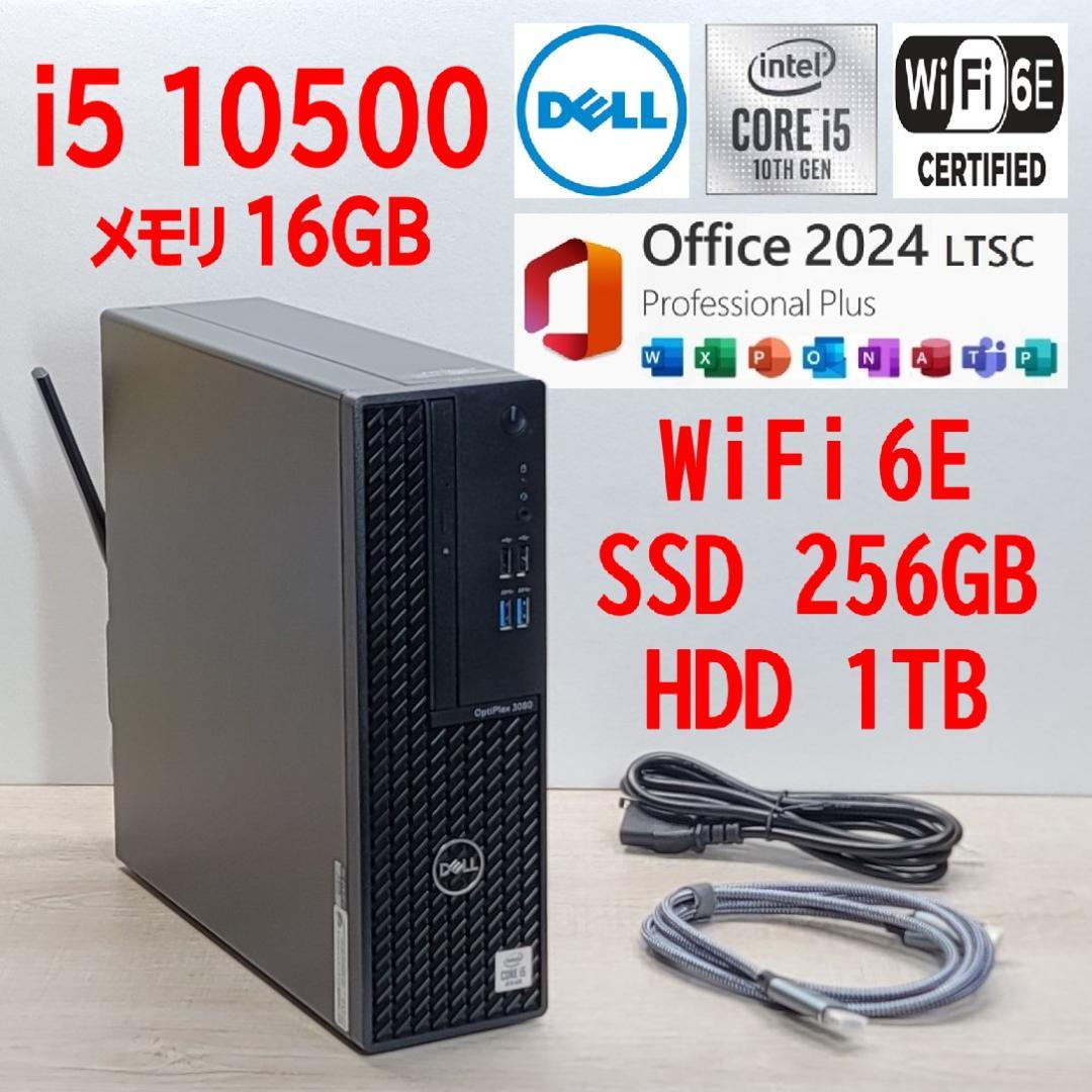 Core i5 10500／WiFi6E／16G／SSD256GB／HDD1TB