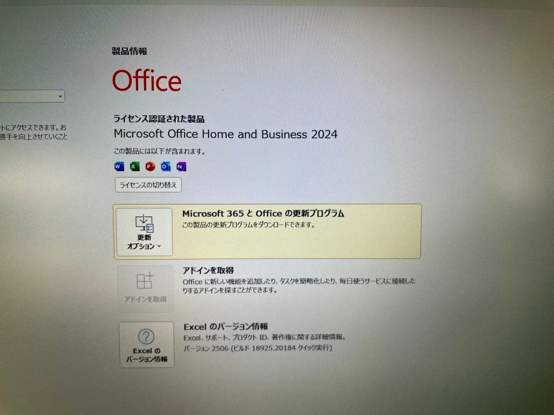 綺麗なシャープ製2K画面/i5/4G/128G/Win11/Office24