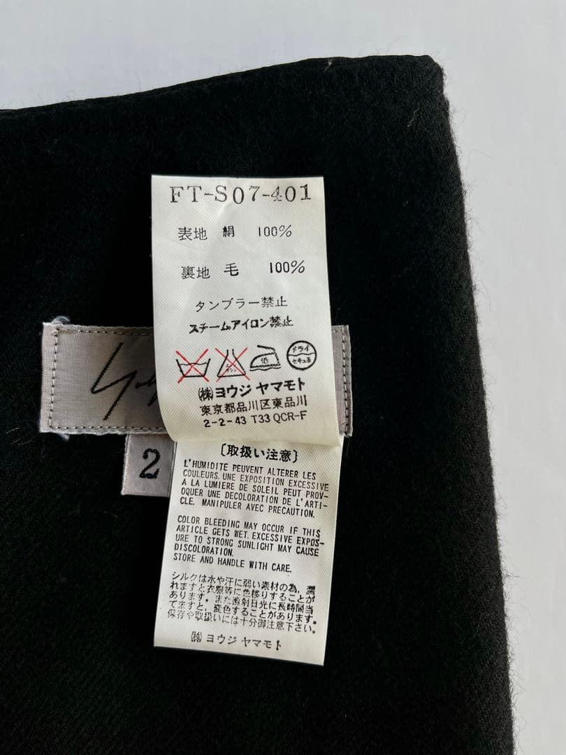 ヨウジヤマモト　ミディスカート