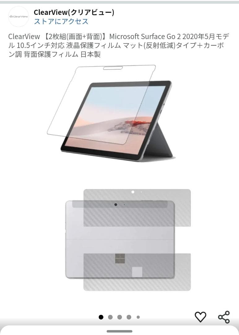Surface Go2 core m3 WPSオフィス付 ほぼ未使用