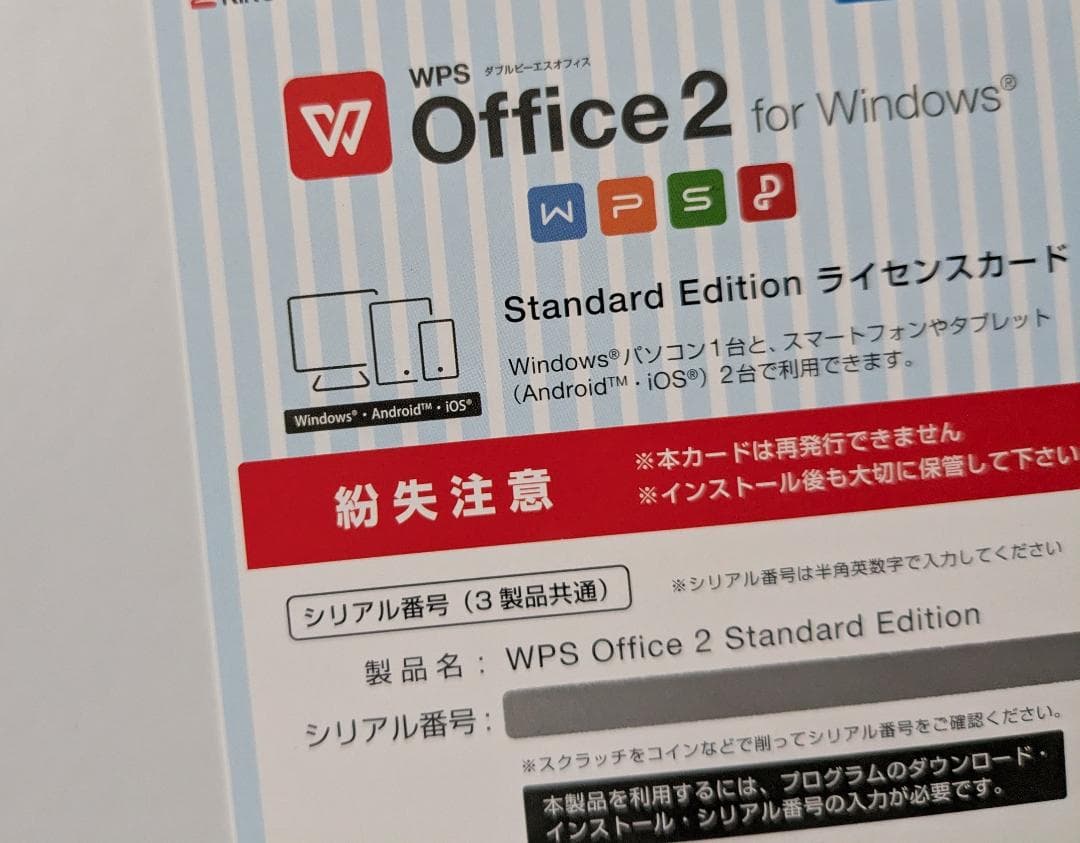Surface Go2 core m3 WPSオフィス付 ほぼ未使用