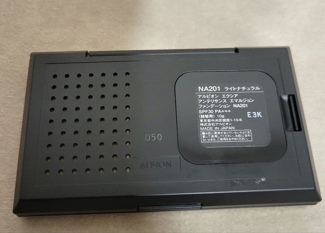 ケース付 アルビオンエクシア アンテリサンス エマルジョンファンデーション201