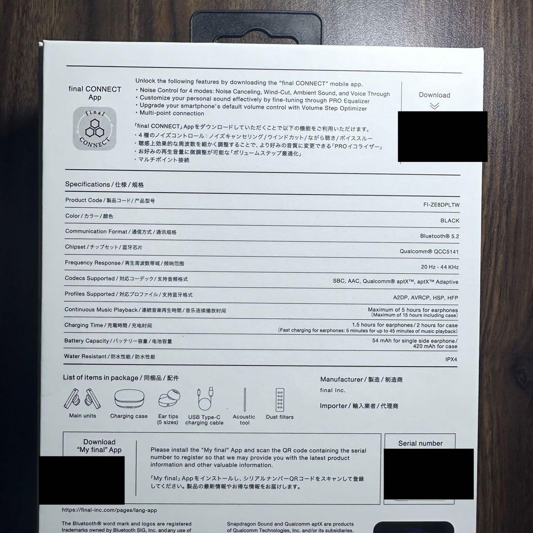 【新品/未使用】final ZE8000 MK2 カナル型 ワイヤレスTWS