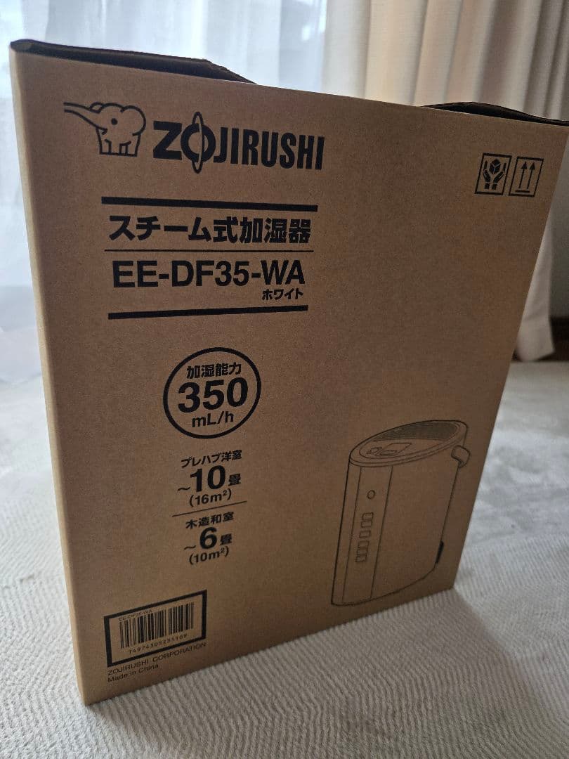 象印 スチーム式加湿器 EE-DF35-WA