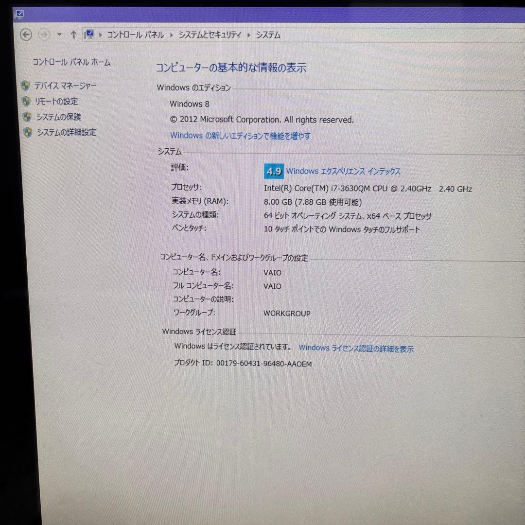 その他 VAIO SVL241B17N