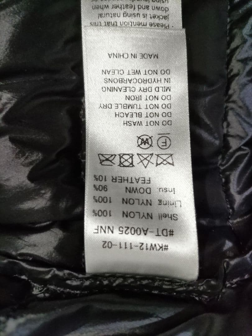 （新品）DANTON メンズクルーネックインナーダウンジャケット