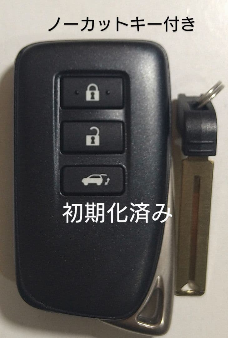 初期化済レクサススマートキー基盤番号231451-0010新品電池付き①