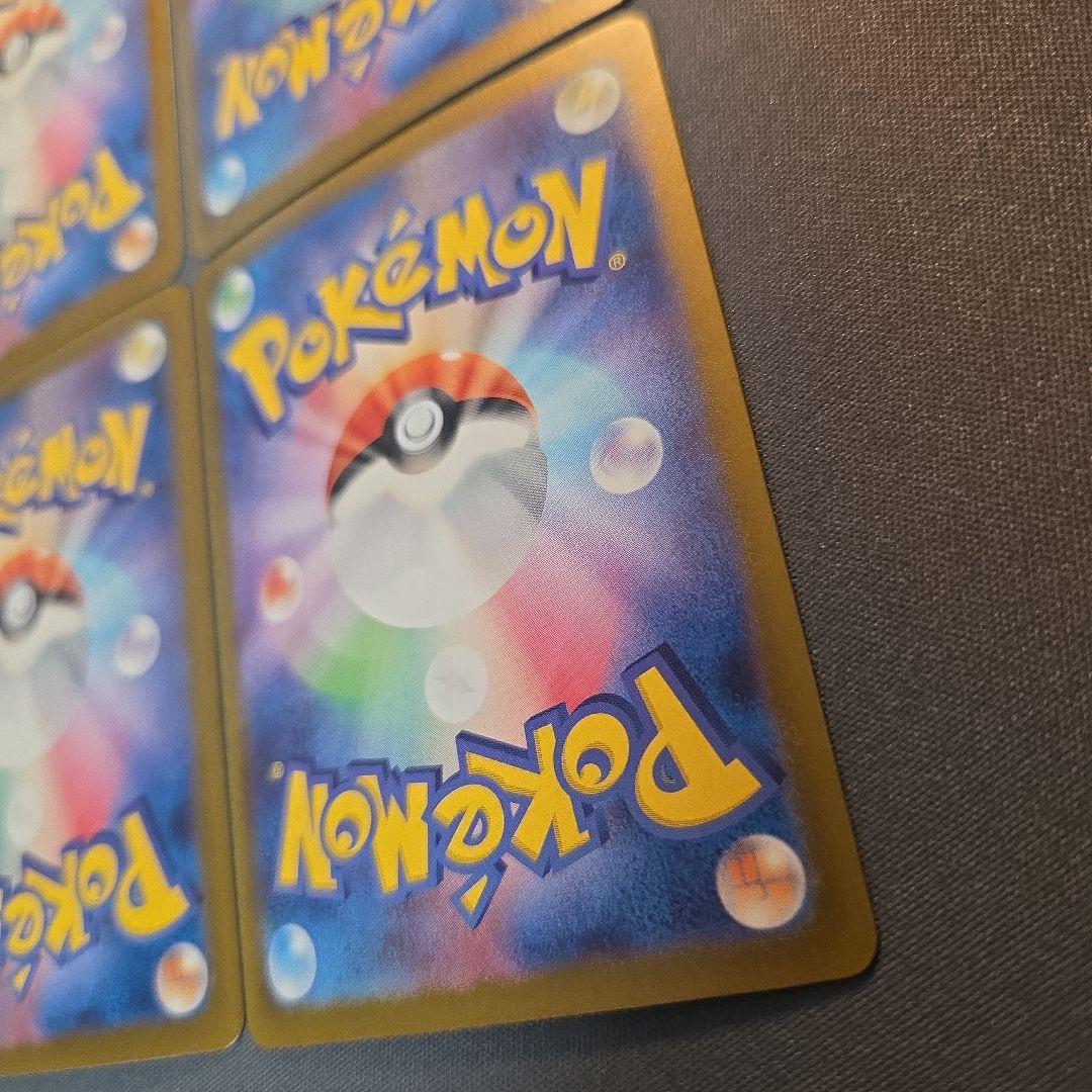 トドロクツキex sar sv8a 218/187