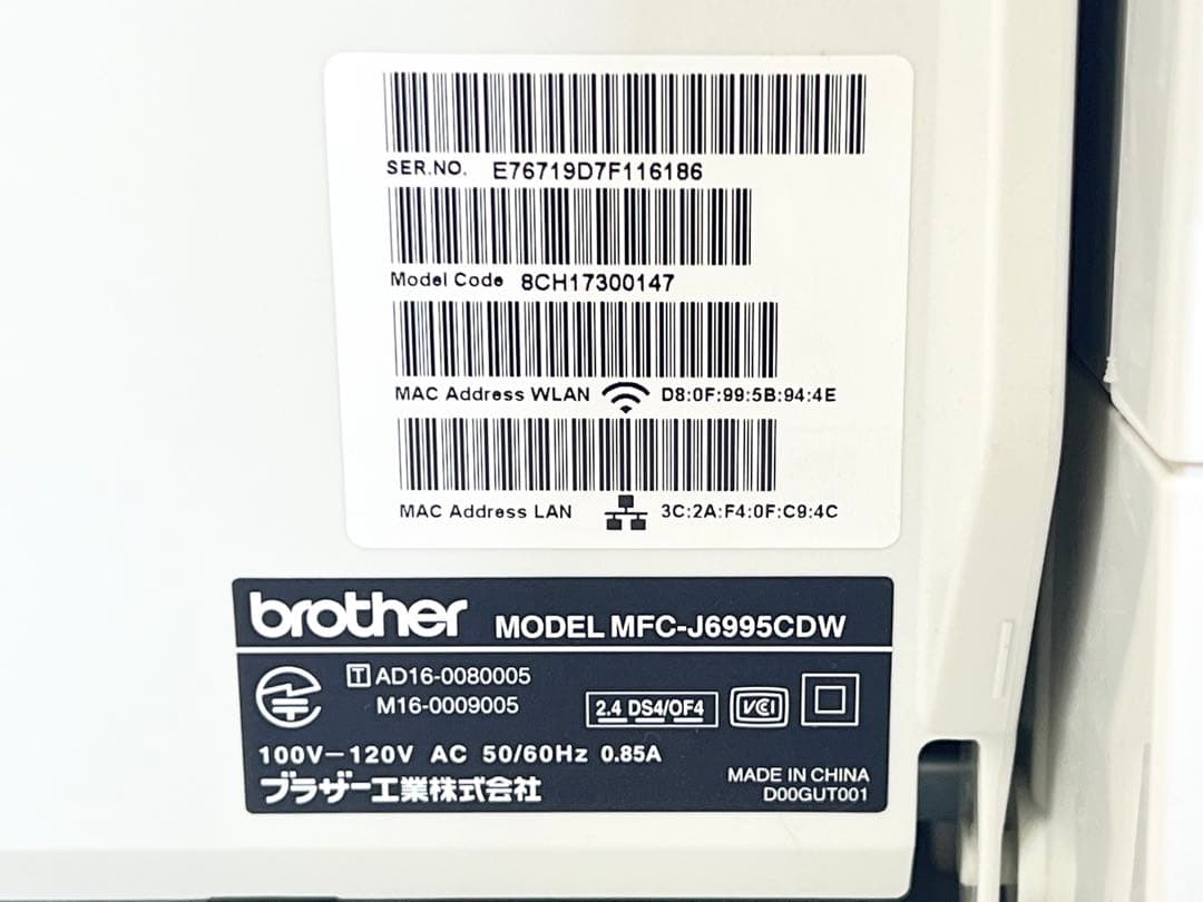 ⭐️brother ブラザー⭐️インクジェットプリンター MFC-J6995CDW