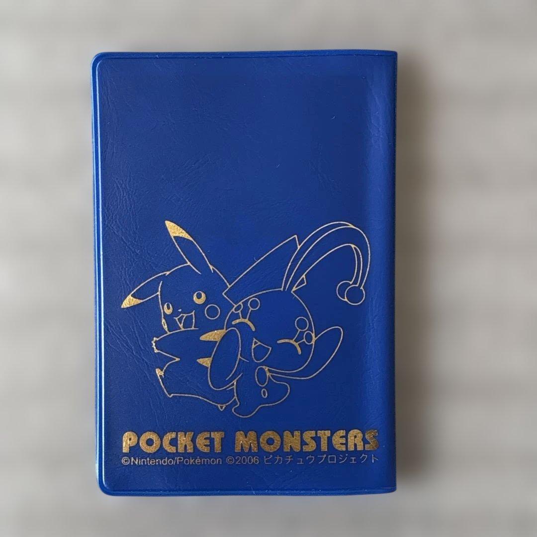 ANA 2006搭乗者限定プロモ　ポケモンカード　ピカチュウ　マナフィ2