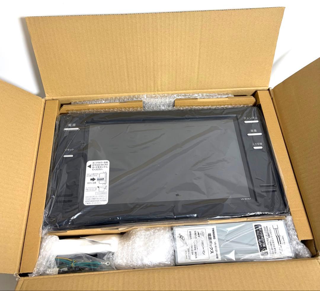 未使用 ツインバード TWINBIRD 16型 浴室テレビ VB-BS167B