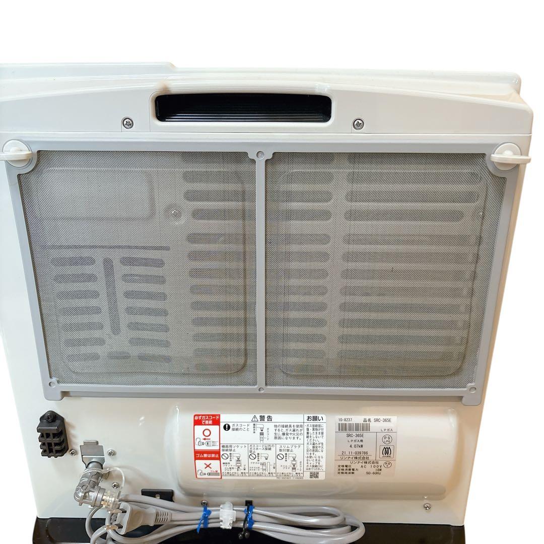 リンナイ LPガス SRC-365E ガスファンヒーター　Rinnai