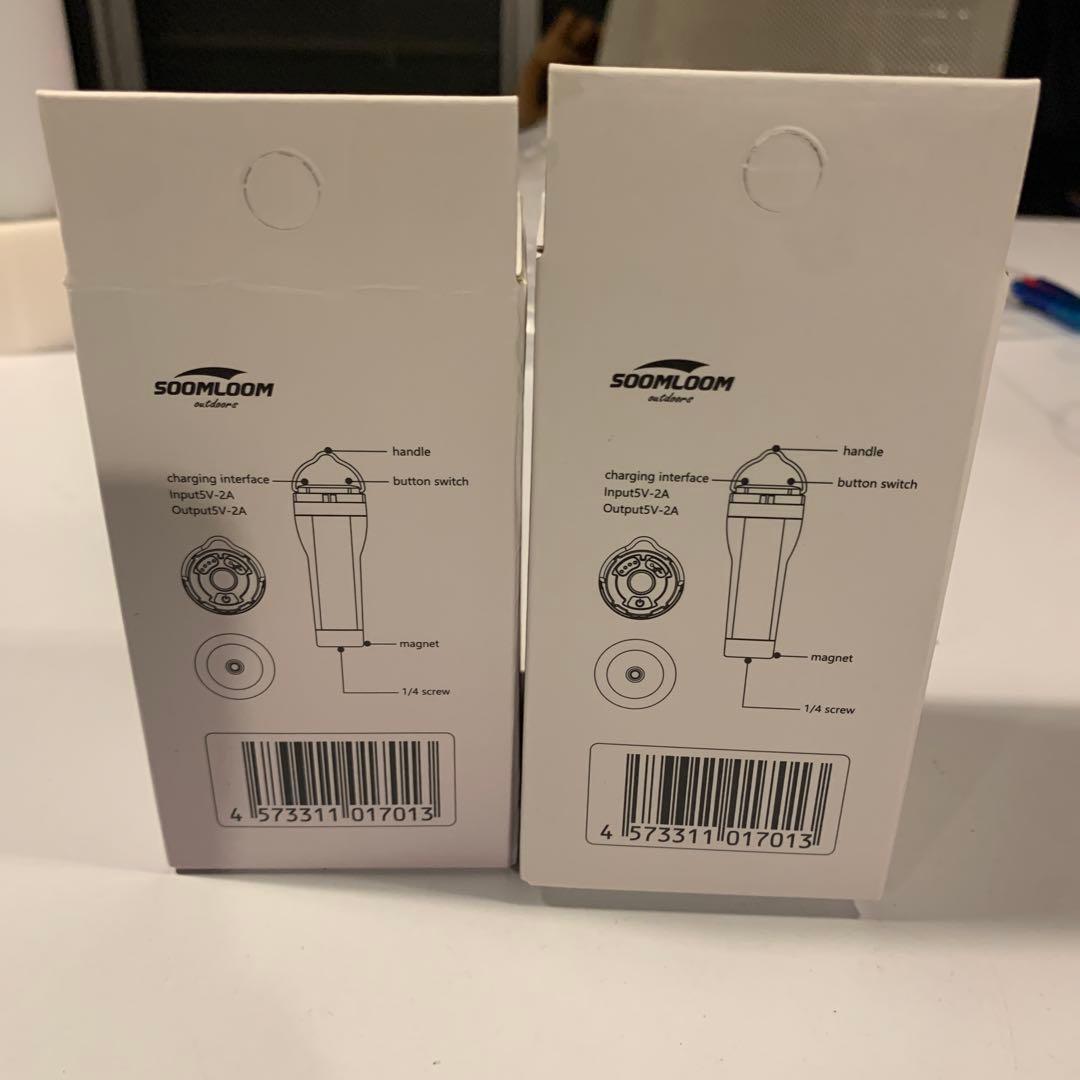 Soomloom Lumina 5000 2個セットゴールゼロ