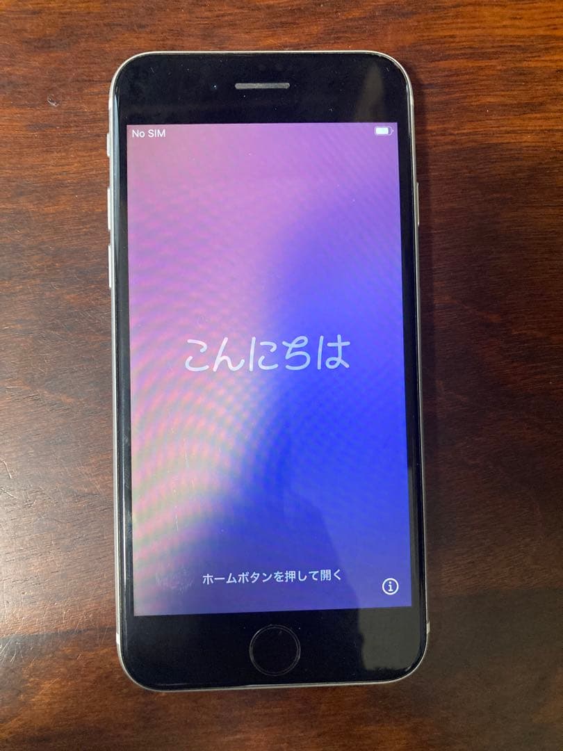 iPhone SE 第2世代 ホワイト 本体 128GB SIMフリー